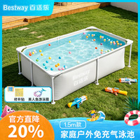 BESTWAY 折叠支架游泳池 561MH 1.5米