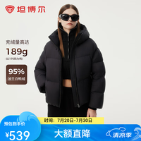 坦博尔 TBF530336Z 高充绒短款羽绒服 黑色 S