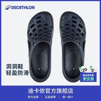 百亿补贴：迪卡侬 100系列 男子沙滩鞋 8356806