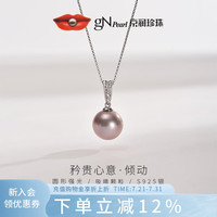 京润珍珠 S925银淡水珍珠爱迪生大颗粒珍珠吊坠13-14mm粉紫色自戴