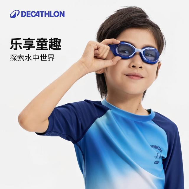迪卡侬 儿童高清平光泳镜 宝蓝色 游泳装备