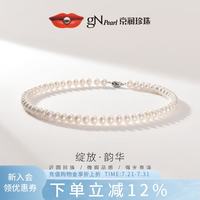京润珍珠 韵华925银经典淡水珍珠项链 近圆 7.3-8.3mm45/46cm（含扣）插棒扣