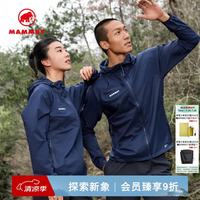 MAMMUT 小冰象Glider Light Pertex皮肤衣 深海蓝色 XL
