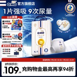 奇莫 皇家至柔拉拉裤L-3XL码超薄透气弹力裤柔软男女通用尺码任选z