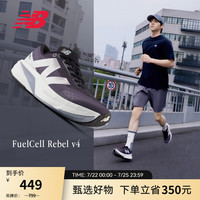 new balance Rebel v4 MFCXLK4 速度训练 深灰色 42 男款跑鞋