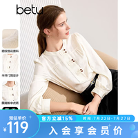 百图 2408T44 新中式领暗纹提花 浅杏色 S 女士衬衫