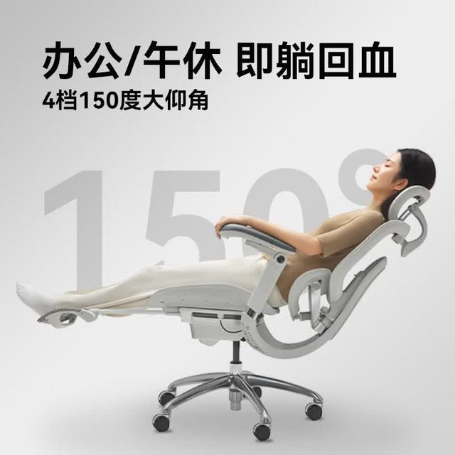 西昊 C300二代Pro人体工学电脑椅 云白+滑翔追背+8D扶手