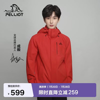 伯希和 115301063 三合一冲锋衣 红色 XL