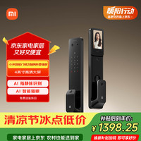 小米 XMZNMS13OD 指静脉识别 电子锁