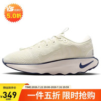 NIKE 女子训练鞋MOTIVA 运动鞋DV1238-113白