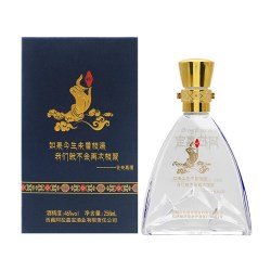阿拉嘉宝 雪域王子 46%vol 清香型 258ml 单瓶装