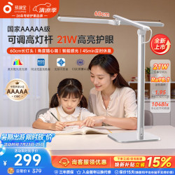 孩视宝 学习护眼灯儿童宿舍卧室床头阅读台灯2025L5A