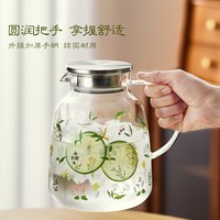 青苹果 青柠浅夏壶 高硼硅玻璃耐高温泡茶壶 2100ml 304不锈钢盖