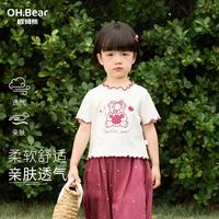 欧姆熊 女童短袖T恤 白色 80cm