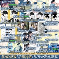 从万米高空降临 左岸著治愈双向救赎小说 陈嘉予×方皓 飞行员x空管 锦瑟闻香图书专营店