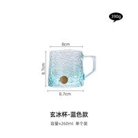 灵沐 女牛奶透明圣诞玻璃杯