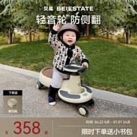 B.E 典藏扭扭车儿童静音摇摇车【典藏 云母灰 声光单车款】前悬双轮防翻