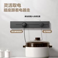 移动端、88VIP：公牛 轨道插座排插可移动插座导轨厨房客厅卧室无线排插厨房
