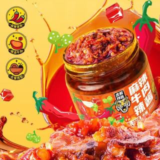 虎邦 辣酱 鲁西风味牛肉酱香辣麻辣虎皮蒜蓉酱辣椒酱拌饭酱便携下饭 组套130g*5