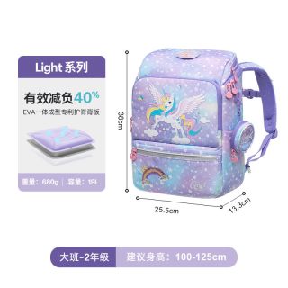 淘金币可用：Gmt for kids 儿童护脊减负书包 抗菌22L 甜心独角兽 多款可选