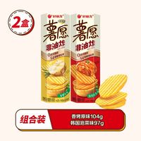 好丽友 薯愿薯片5连盒休闲零食番茄味膨化礼物零食礼包非油炸小吃