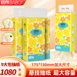 斑布 挂抽 悬挂式抽纸 原生竹浆 4层 1080张*9提