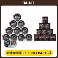 88VIP:食品 无糖咖啡糖 98g*10盒+15g*10袋