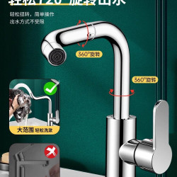 茜尼斯 MPLT-117 面盆水龙头 单把手 亮银