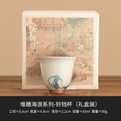 灵沐 海浪铃铛杯礼盒装45ml