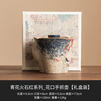 灵沐 中式复古泡茶手抓壶150ml