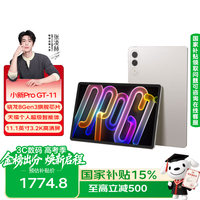 联想 平板电脑小新ProGT 202615% 11.1英寸办公学习游戏AI平板 3.2K超清高刷