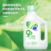 超能 自天然洗衣液1kg（赠爱奇艺月卡+京东标准洗车1次）