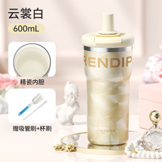 HAERS 陶瓷内胆保温杯女生水杯生日礼物保冷杯咖啡随行杯子t 云裳白600ml
