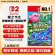 任天堂 Switch游戏卡带全新原装实体卡Switch2游戏软件海外通用版本 星之卡比 探索发现+星耀世界中文-Switch2