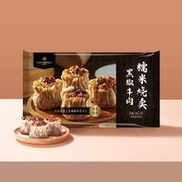 1号会员店 黑椒牛肉糯米烧卖 900g(15只)
