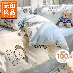 无印良品 A类纯棉被套  单被套  200cm*230cm