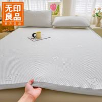 无印良品 23号晚八点真五折！A类冰豆豆床单