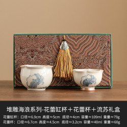 灵沐 简约花蕾杯+花蕾缸杯流苏