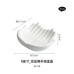 灵沐 创意陶瓷意境双层佛手保温盘
