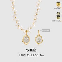 安铂洛利 王玉雯同款安铂洛利珍珠项链女新款锁骨链轻奢小众配饰星引力系列