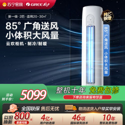 格力 空调KFR-50LW/NhGr1Bt