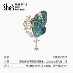 She's 花园系列 蓝凤蝶胸针 SBB8701232 温柔穿搭 法式轻奢