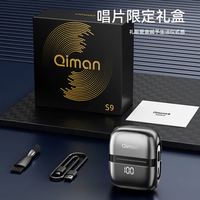 启漫 剃须刀电动往复式刮胡刀 迷你便携S9礼盒装