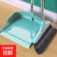 京喜 自营 扫把+簸箕 组合套装 两件套