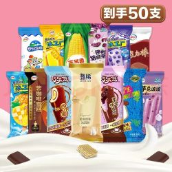伊利 巧乐兹新品甄稀冰淇淋草莓苦咖啡冰工厂雪糕棒冰整箱 50支伊利组合