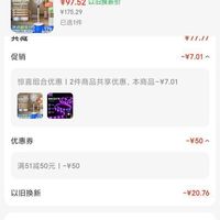 订单截图缩略图