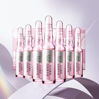 美加净 国货美加净水光焕采保湿安瓶精华液1.5ml*14