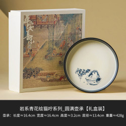 灵沐 喝茶青花绘圆满壶承礼盒装