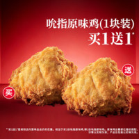 返500淘金币：星巴克 红颜草莓星冰乐 大杯 473ml
