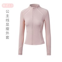 絮笛 2026新款瑜伽服修身外套女运动上衣健身套装 XD373040